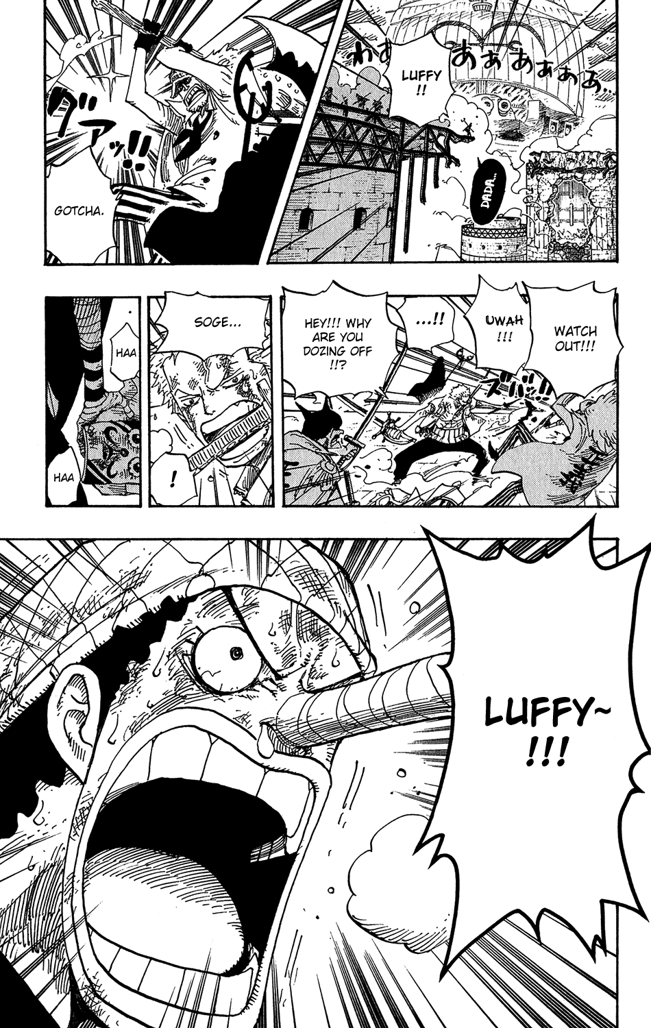 One Piece, Chapter 426 image 18